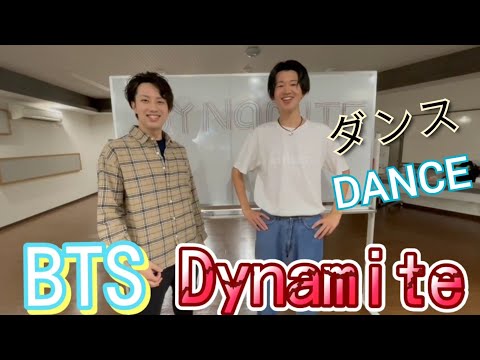 【BTS】Dynamiteを全力で踊ってみた！