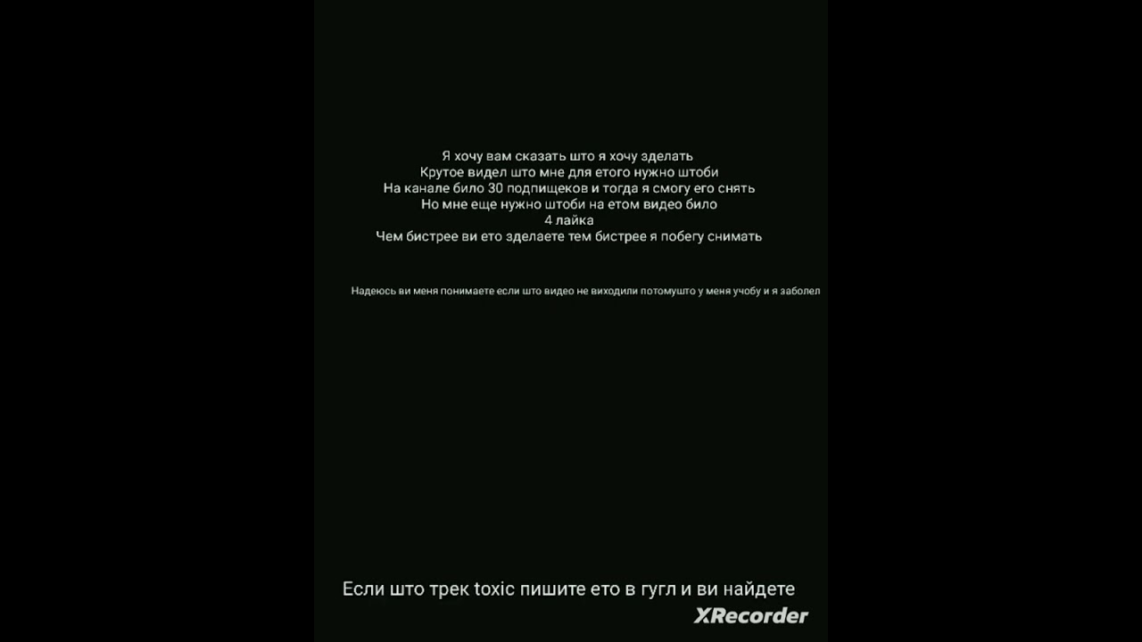 Видео будет про игру идл херос если кому интересно «мой клан EV и я играю на 1044 сервере»