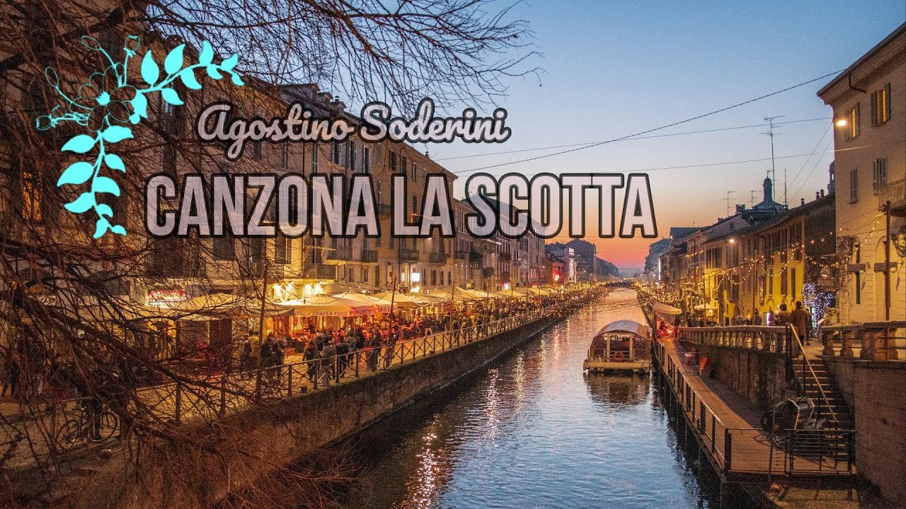 サックス四重奏 カンツォーナ〈ラ・スコッタ〉