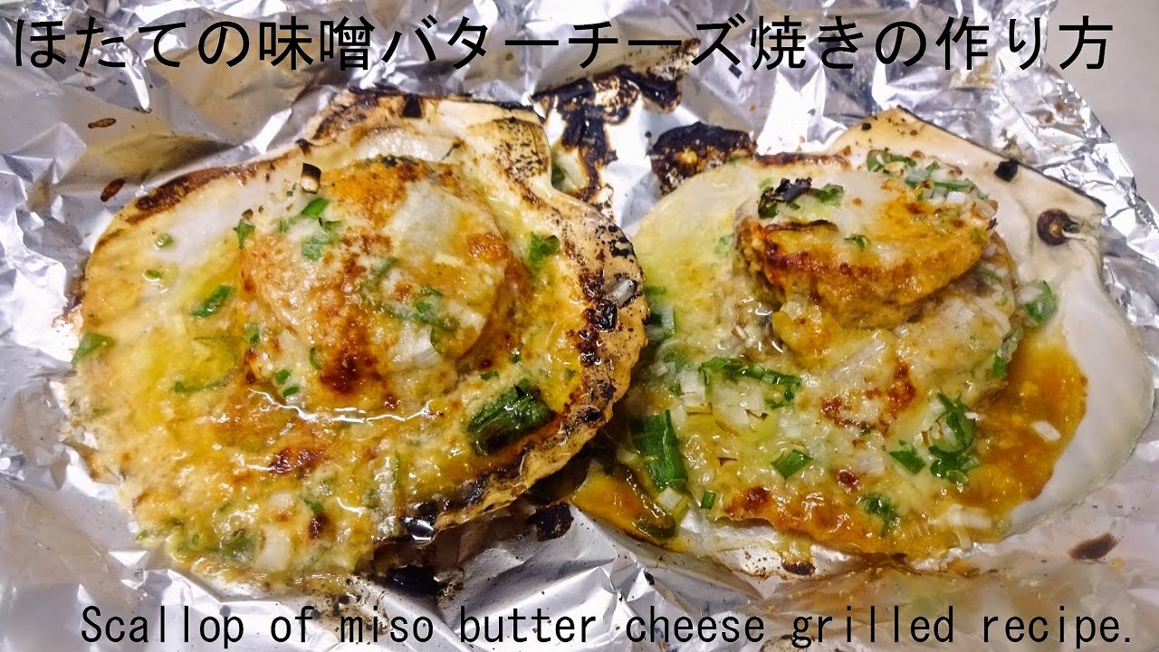 煮魚 銀むつの煮つけの作り方 Youtube