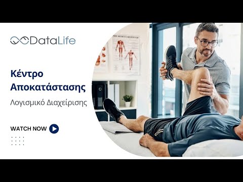 Κέντρο Αποκατάστασης και