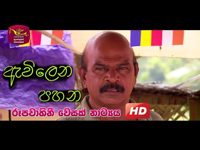 Avilena Pahana 19-05-2019