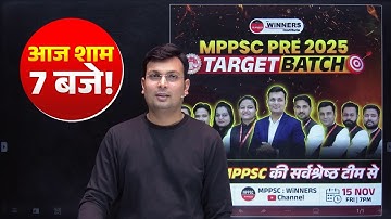 MPPSC 2025 | MPPSC Prelims 2025 | MPPSC Target Batch | MPPSC WiNNERS Institute | Aditya Patel Sir