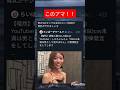 クロちゃんの親戚のしろちゃん#twitter