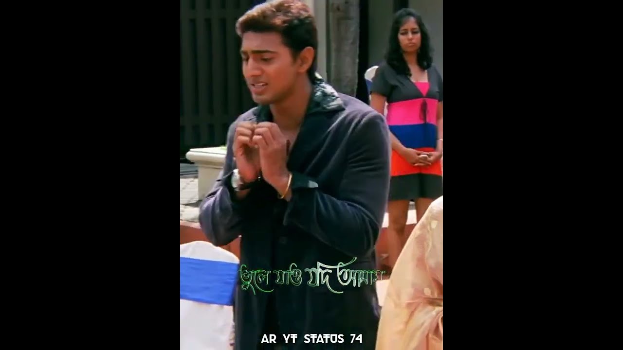 Sukhe Theko Valo Theko । সুখে থাকো ভালো থেকো । New WhatsApp Status 🔥 