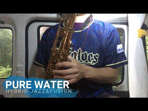 キカイダー０１ イチローのトランペット Purewater Note