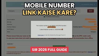 How to Fill Form 8 for SSR 2026 Link Mobile Number with EPIC (Full Process)