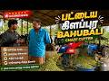 பாஹுபலி சாஃப் கட்டர் வாங்கியதிலிருந்து தீவன வெட்டும் வேலை ரொம்ப easy ஆயிடுச்சு #chaffcutter #farming