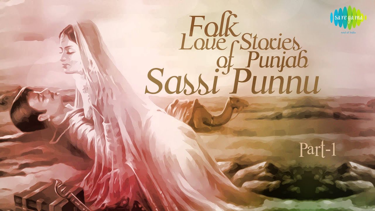 Folk Love Stories of Punjab | Sassui Punnhun - Part 1 | Punjabi Folk Music - YouTube