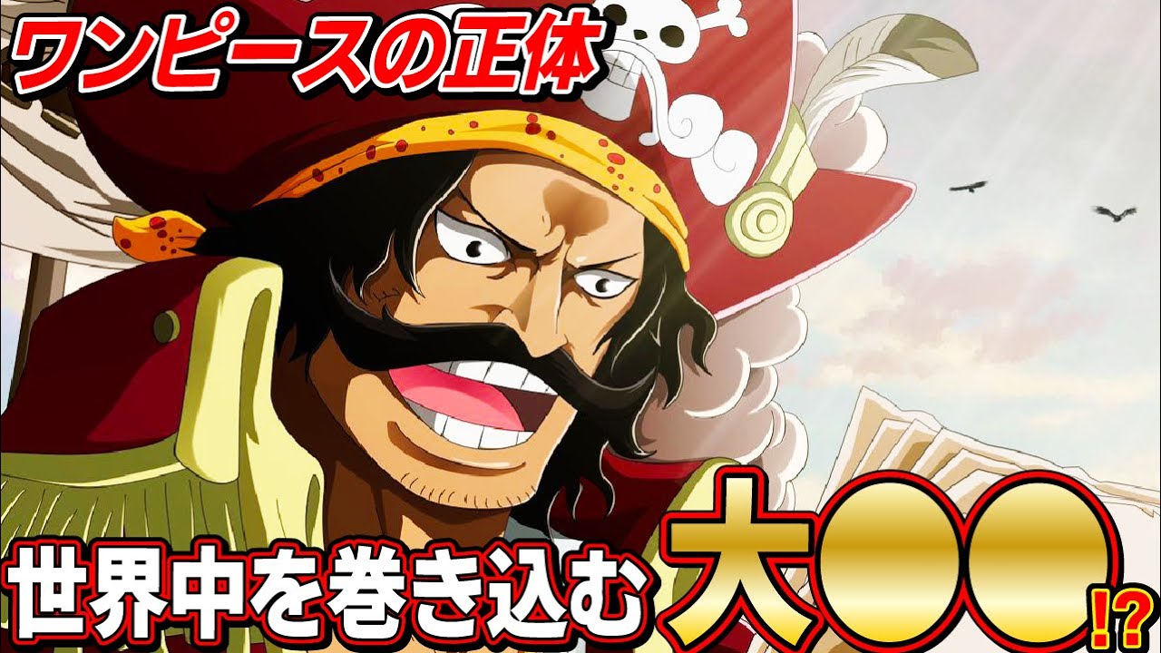ワンピース 手長族アプーの驚愕の過去とは ワンピース考察 的youtube視頻效果分析報告 Noxinfluencer