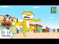 పిల్లి హల్క్ అవుతుంది | Stories for children in Telugu | Telugu Stories