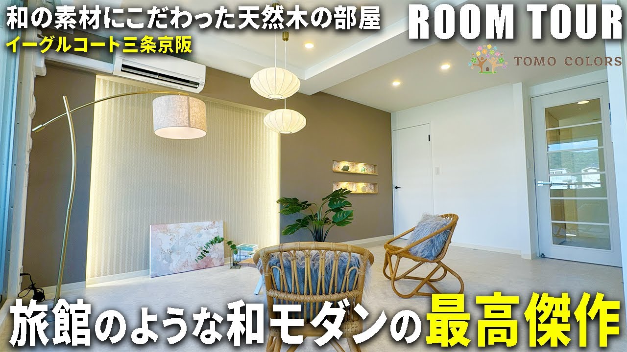 Room tour] Just like a traditional Japanese inn. A relaxing space