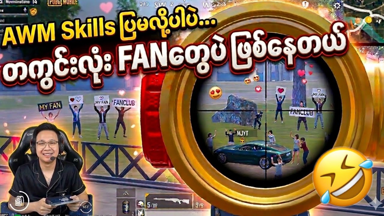 AWMနဲ့ရှယ်ကြမ်းပြနေတုန်း ခုန်ပြကြမ်းနဲ့ရန်သူတွေနဲ့ တွေ့ပြန်ပြီ🔥#pubg #pubgm #fogflsh #myanmar #yg 