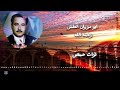 دولاب شيخاني حمصي ابو مروان الطش 