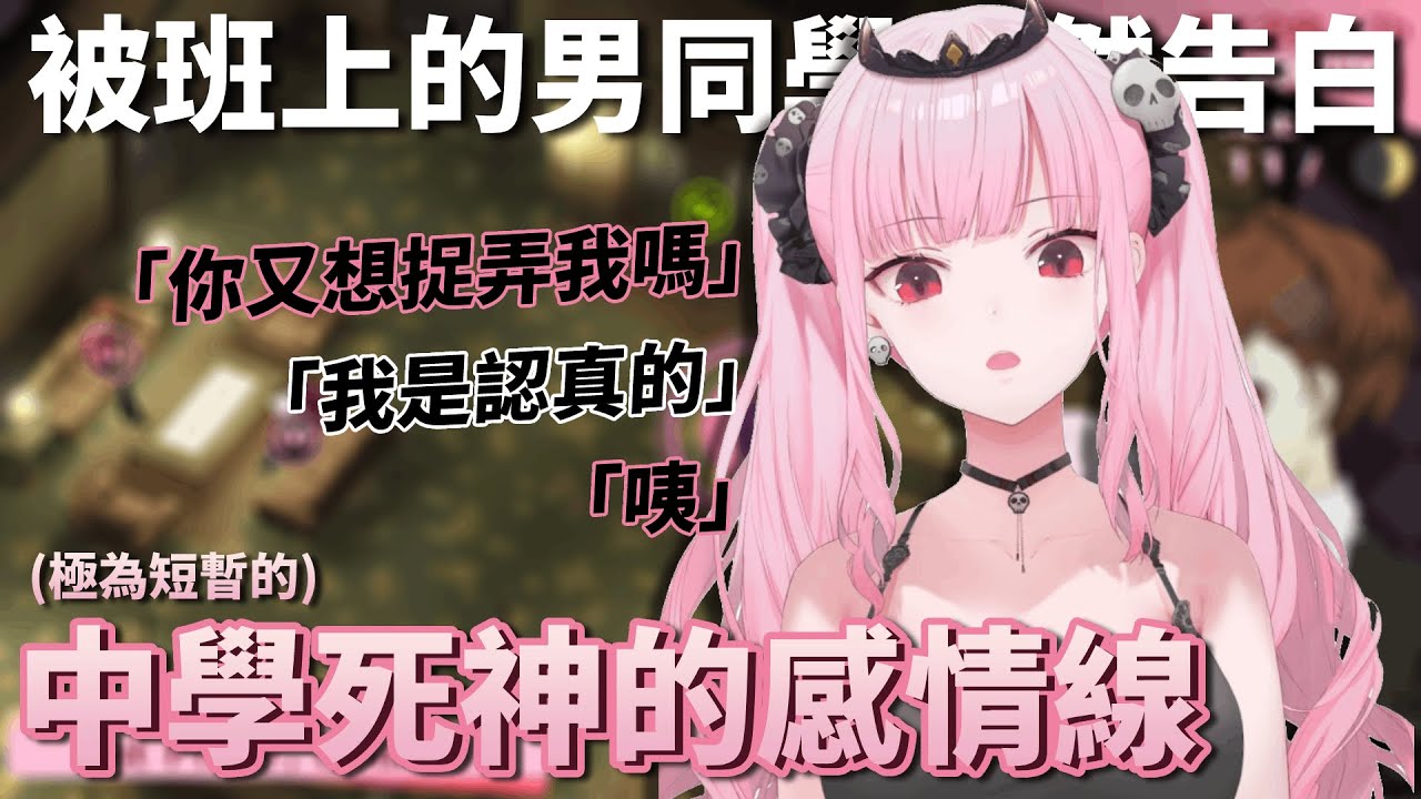 【中英字幕】Calli中學時和受歡迎的男生差一點的約會 對於對方的心意至今仍感到困惑 / Popular Boy Asked Calli Out