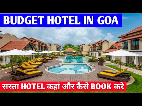 Budget Hotel In Goa | सस्ता Hotel कहां और कैसे Book करे | How To Book Cheap Hotels In Goa