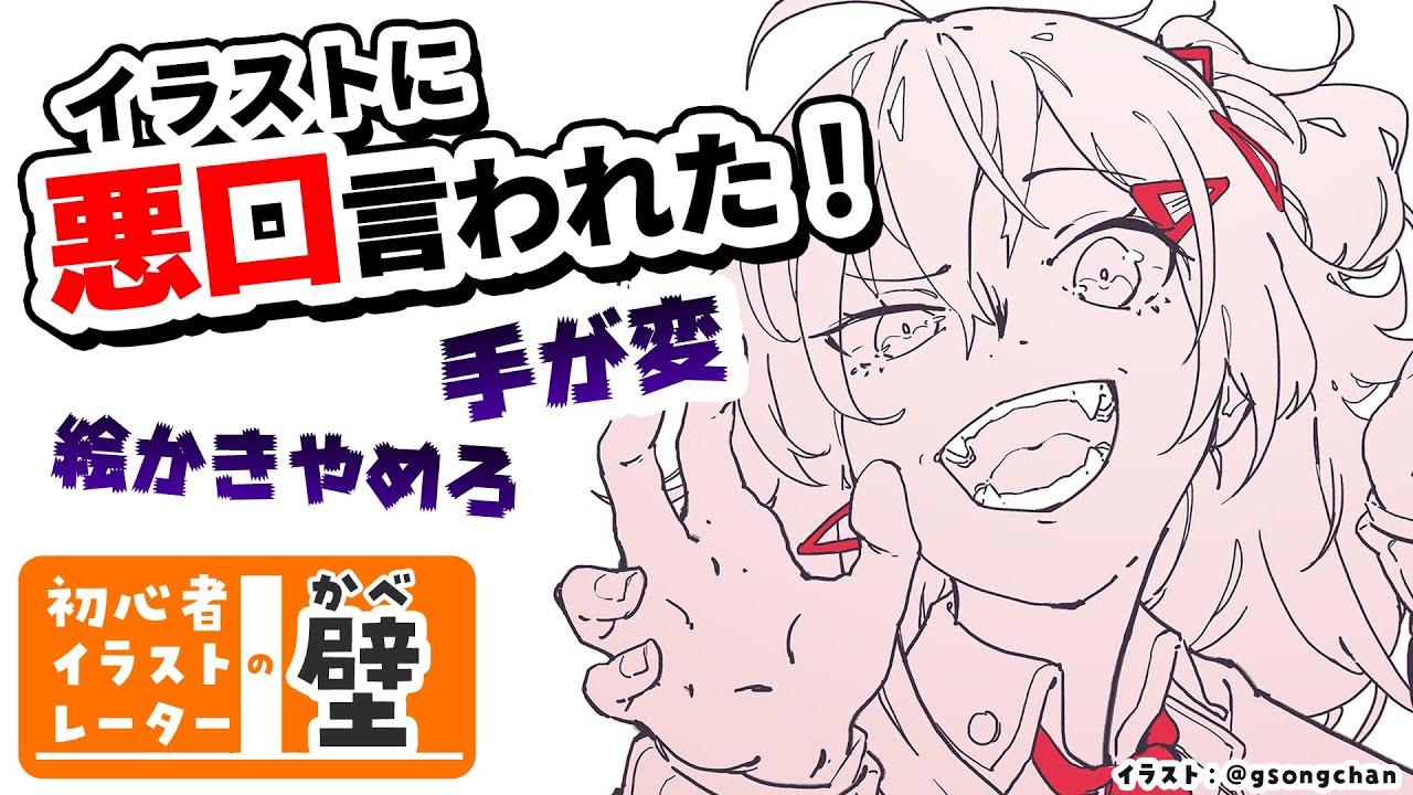 夢を叶える方法 夢を叶える人は 別にすごい人じゃない チャレンジなんてしなくていいんです １０万人突破記念 Youtube