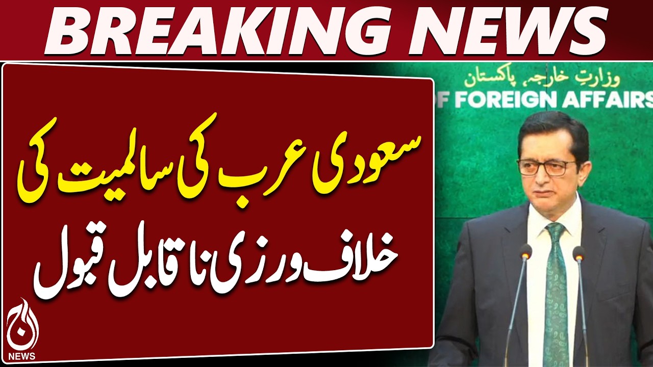 Pakistan Condemns Saudi Arabia Drone Incidents