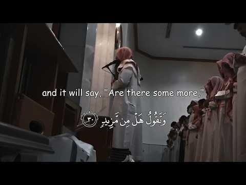 Reflect On Life And The Hereafter Abdul Rahman Naji S Moving Recitation Of Surah Qaf 16 45