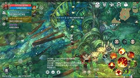 2022 Tree of Savior Mobile (KR) - Beautiful Area : Koru Forest [HD_1440p]