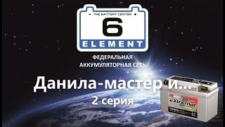 Данила мастер и литиевые мото аккумуляторы RDrive eXtremal LITHIUM. 2 серия.