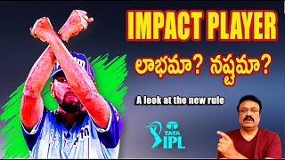 IMPACT PLAYER RULE: లాభమా? నష్టమా?/ A look at the pros and cons of the rule screenshot 3