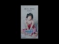 戻りたい 戻れない/浅田真季