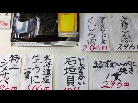 クックドア にこにこ寿司草薙店 静岡県 クックドア にこにこ寿司草薙店 静岡県
