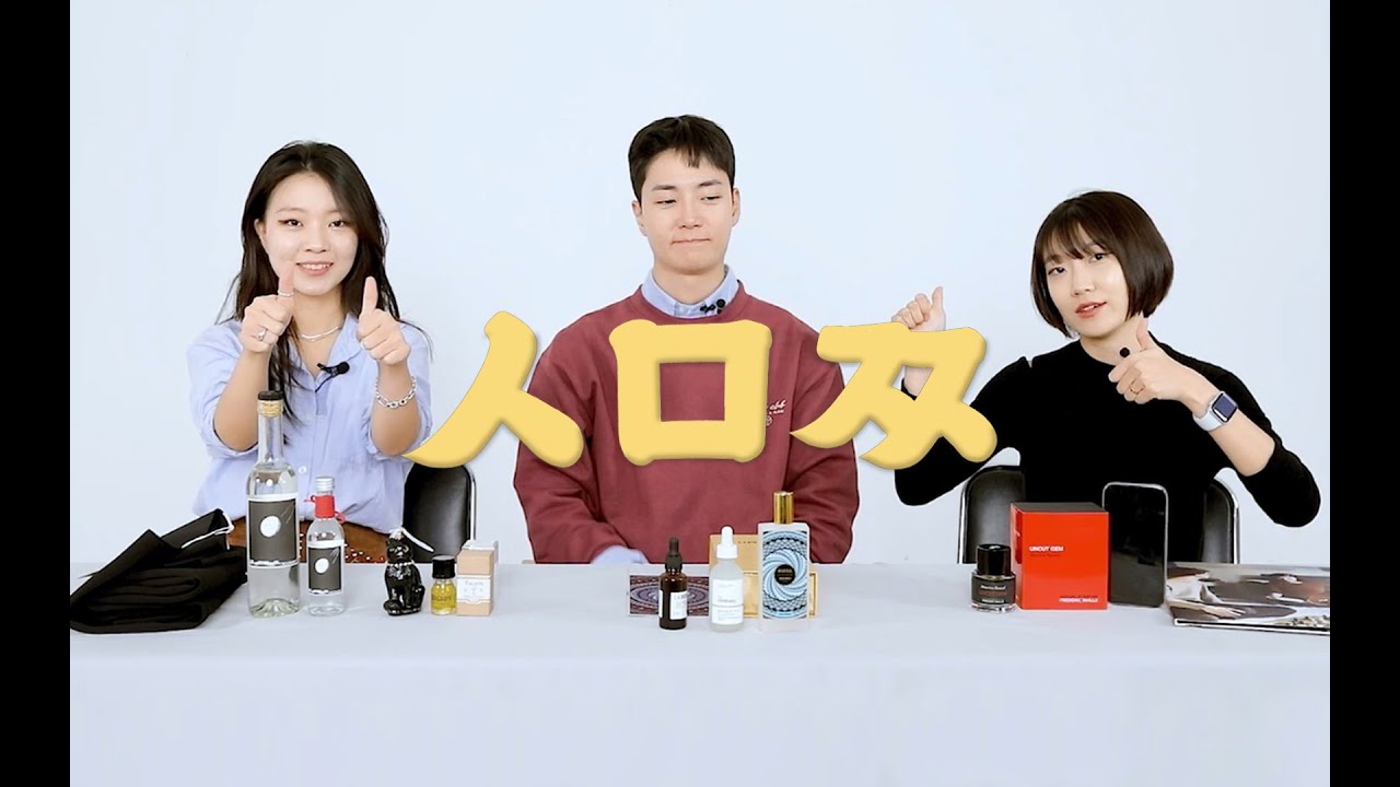 에디터들의 11월 쇼핑 리스트 | 소모찌