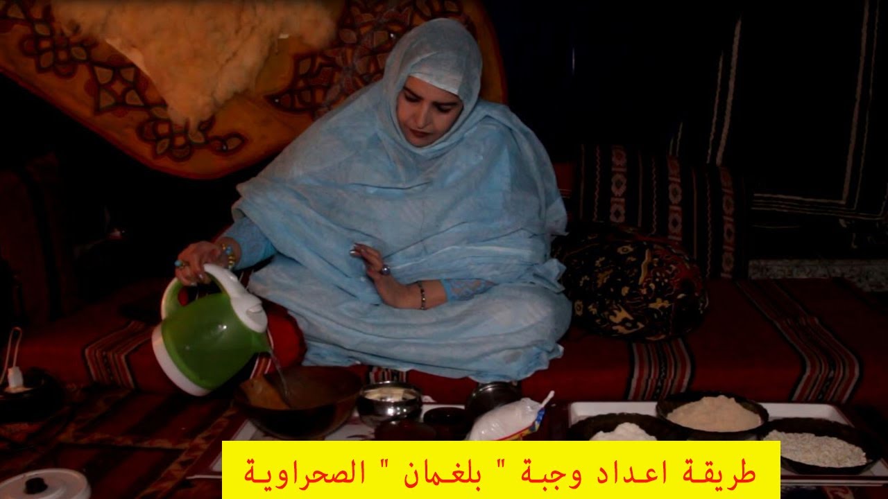 كيفية اعداد وجبة 