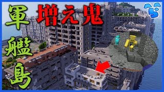 【マインクラフト】らっだぁが本気で鬼をやるとキルランク上位になる？ ~増え鬼~