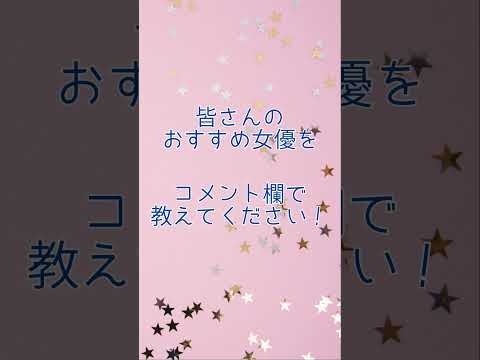 【新人】2024年5月にデビューしたセクシー女優 【松井日奈子】さん！！！！！！！  #かわいい #美女 #人気ランキン