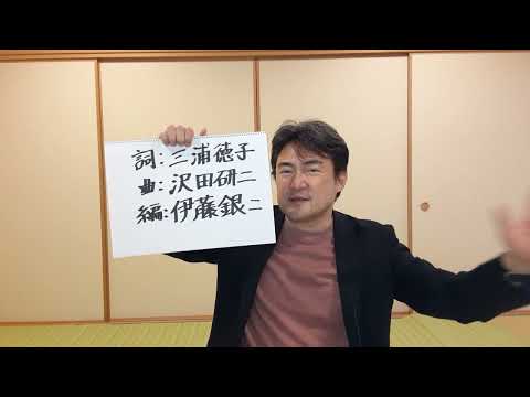 「渚のラブレター」(沢田研二氏)をめぐって　(沢田氏の音源、映像等は、使っておりません。)
