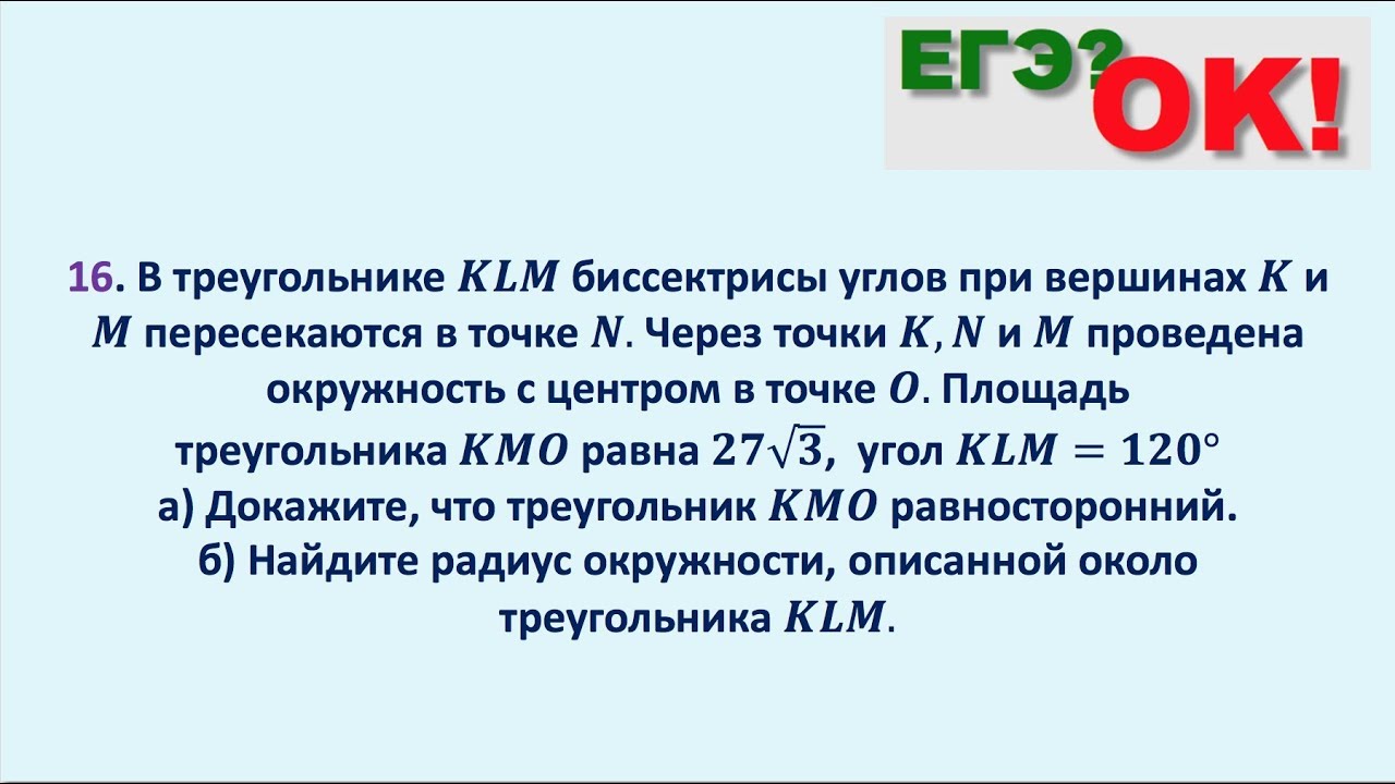 Вариант 42 задание 16. Задание 16.