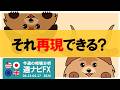 奇跡の一枚はいらない｜再現できるトレードだけ残せ｜週ナビFX577