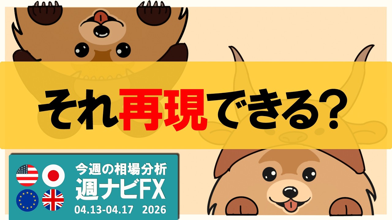 値引き交渉可能　レトロ　一生物　 No need for a single miraculous trade | Keep only the trades you