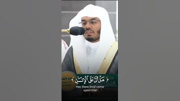 الشيخ ياسر الدوسري يتلو ايات من سورة الإنسان في صلاة الفجر