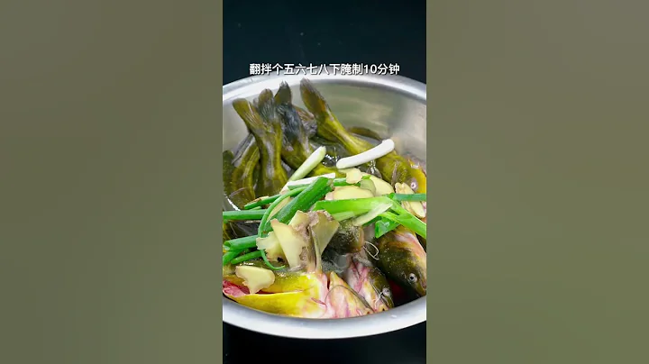 「黃辣丁」這樣做，鮮香細嫩、椒麻味濃郁。吃完了肉，湯汁拿來煮米線或者麵條都巴適得很#美食製作分享 #青花椒 #黃辣丁 #家常菜 #美食教程 #cooking #delicious #food #美食 - 天天要聞