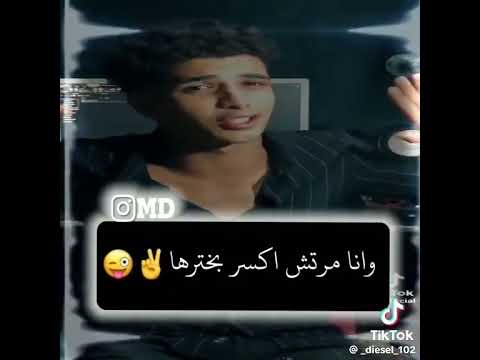 شفت حبيبتك رنه عليه نجم فنان فارس سكر حبيبي