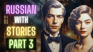 LEARN RUSSIAN with EASY STORIES PART 3 FINAL | Improve your Russian | RUSSIAN through STORIES