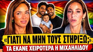 🔥 ΠΗΓΕ ΝΑ ΤΑ ΜΑΖΕΨΕΙ Η ΜΙΧΑΗΛΙΔΟΥ: «Έκοψαν το βίντεο όπως ήθελαν για να με εκδικηθούν» | TsiouTV 