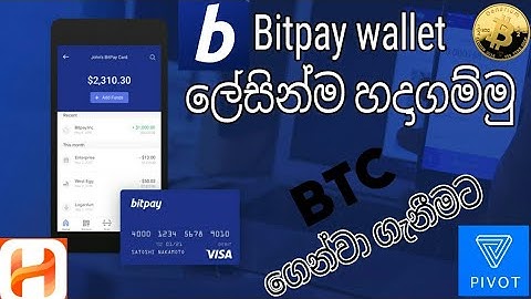 how to create bitpay wallet account - sinhala explain