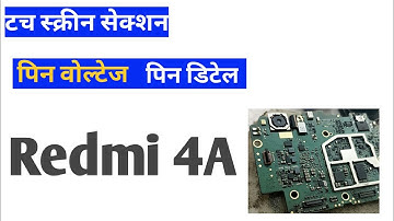 Redmi 4a Touch Connector Detail || Voltage chack touch pin