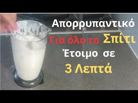 Κουζίνα και Μπάνιο