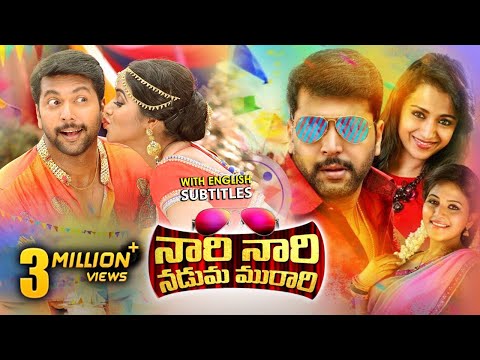 Naari Naari Naduma Murari Full Movie | 2020 Telugu Full Movies | Jayam Ravi | Trisha | Anjali
