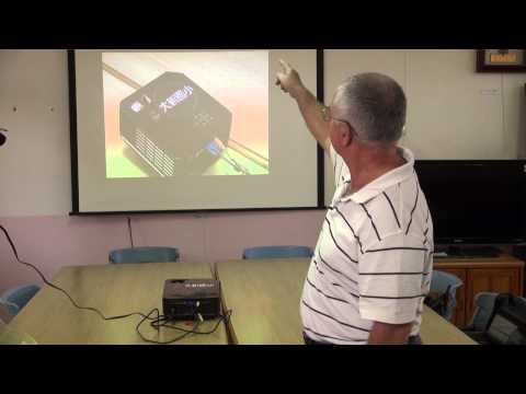 Projector