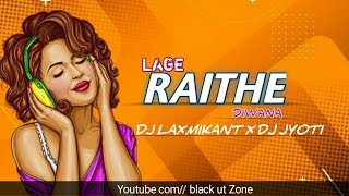 Maya Lage Raithe Diwani Tor Bar Maya Lage Re | Cg Song Dj | Cg Dance Remix |💥Dj Black Ut Zone