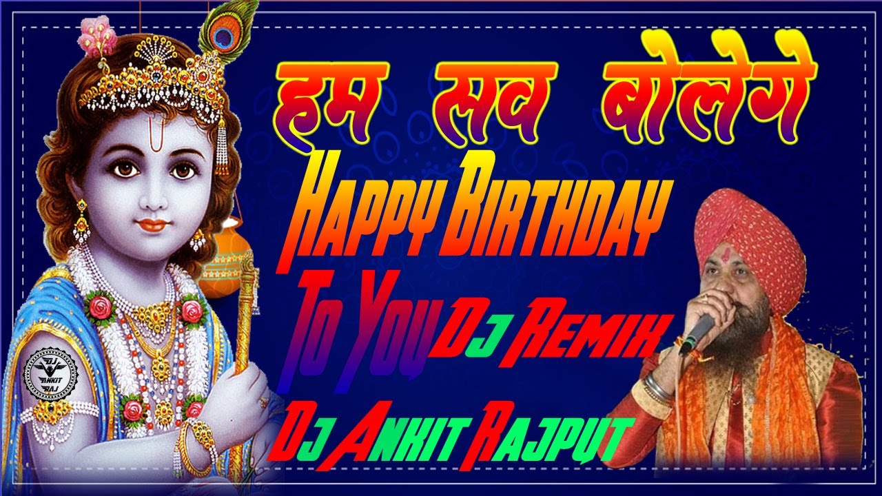Ham Sab Bolenge Happy Birthday To You kanhaiya Shri Krishn DJ Remix