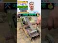 Desi jugad 😱 #shorts #technical #reaction #trending #desijugaad #youtubeshorts #indianjugaad