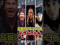 伝説のドラマー3人によるドラムバトル #TravisBarker #DannyCarey #ChadSmith
